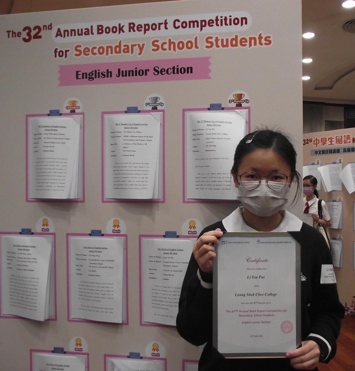 book report competition